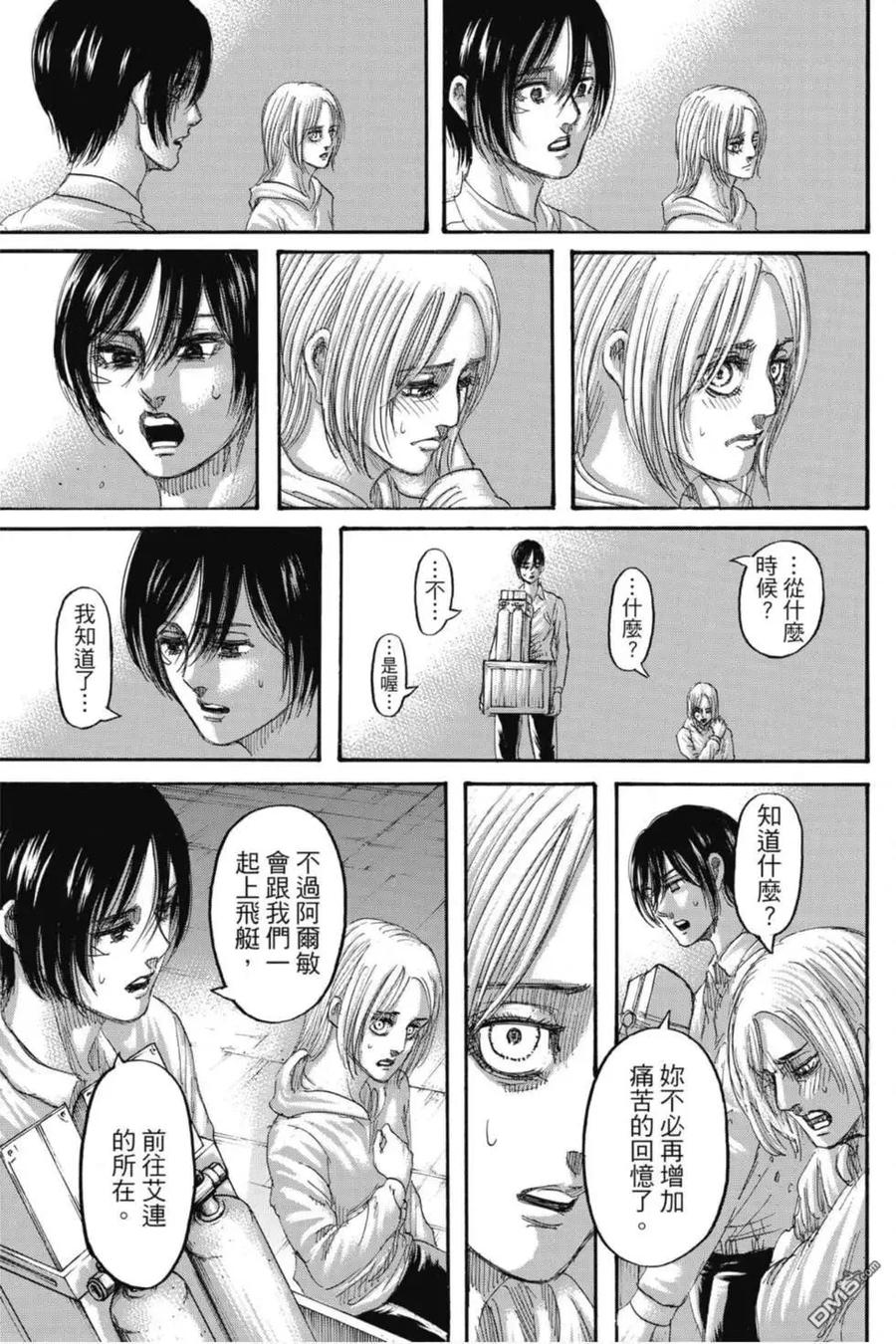 第59页