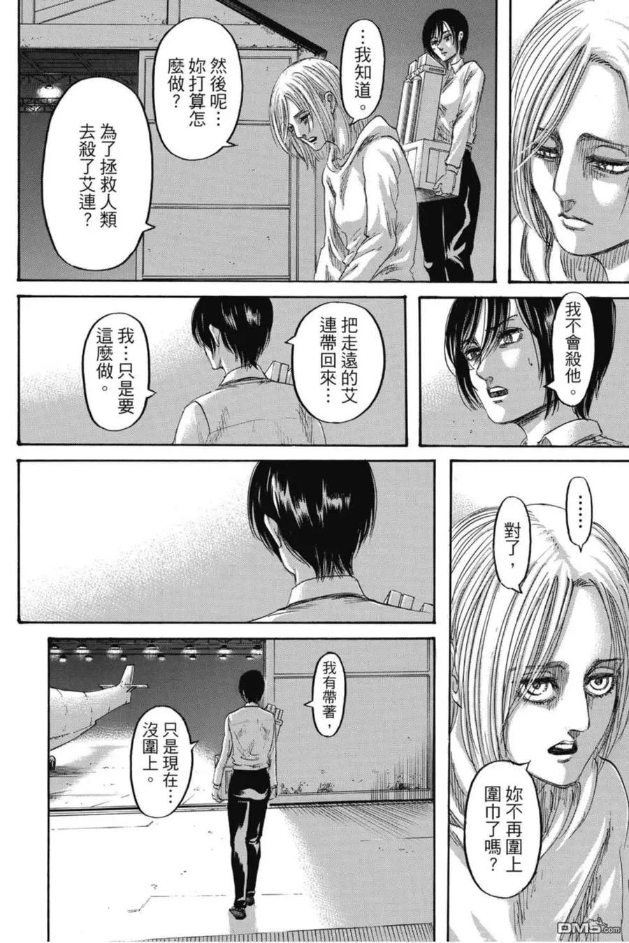 第60页