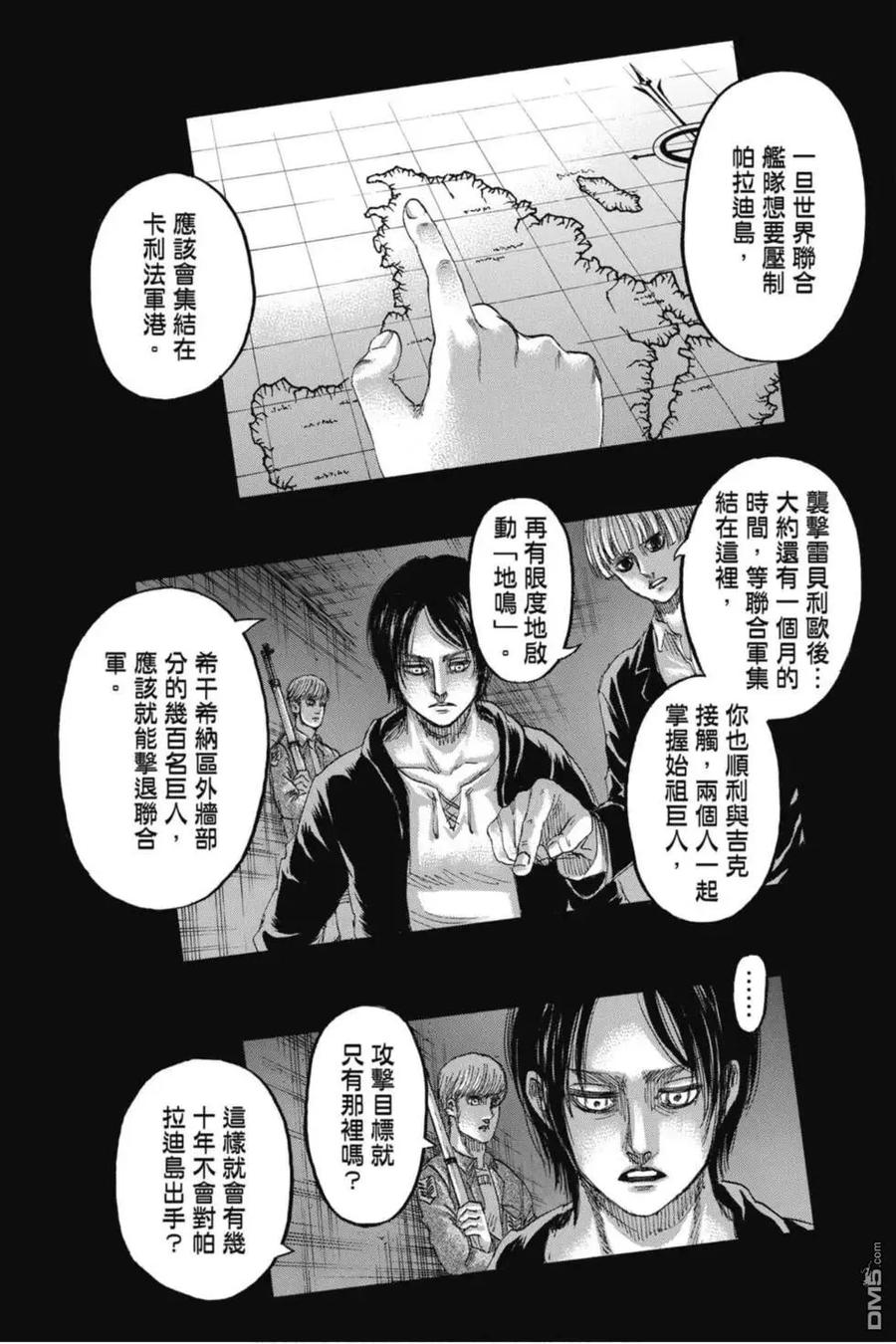第62页