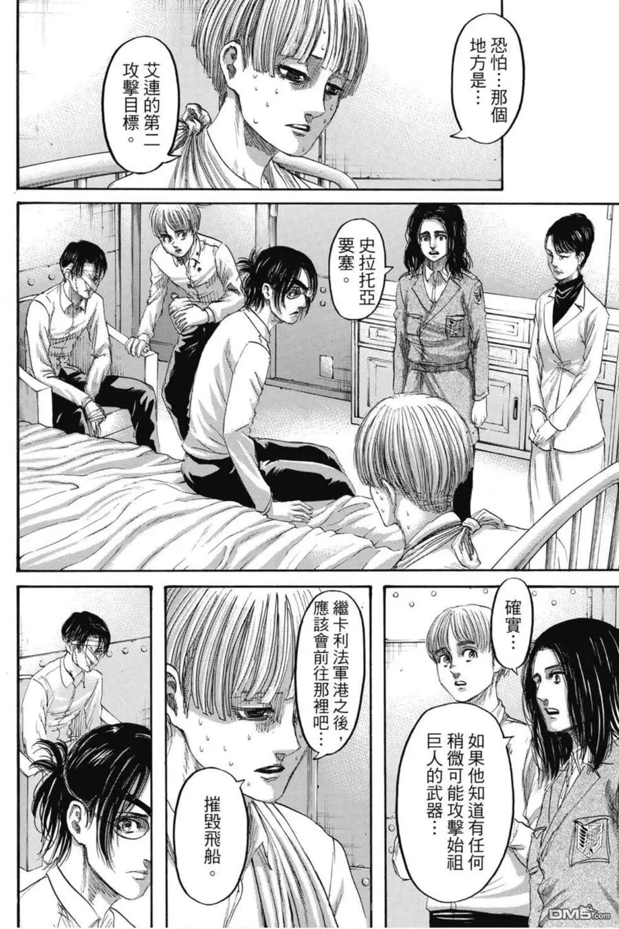 第64页