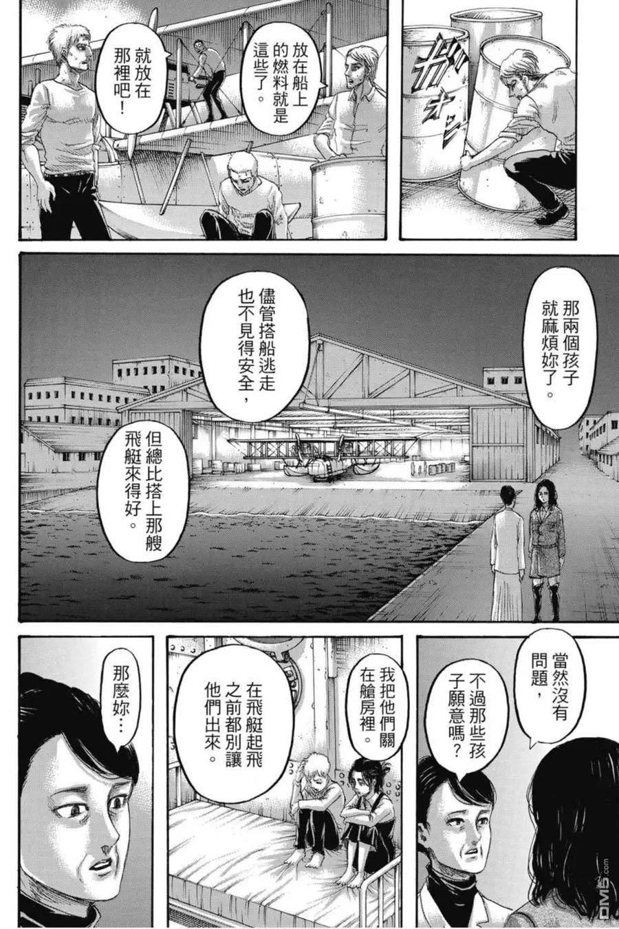 第66页
