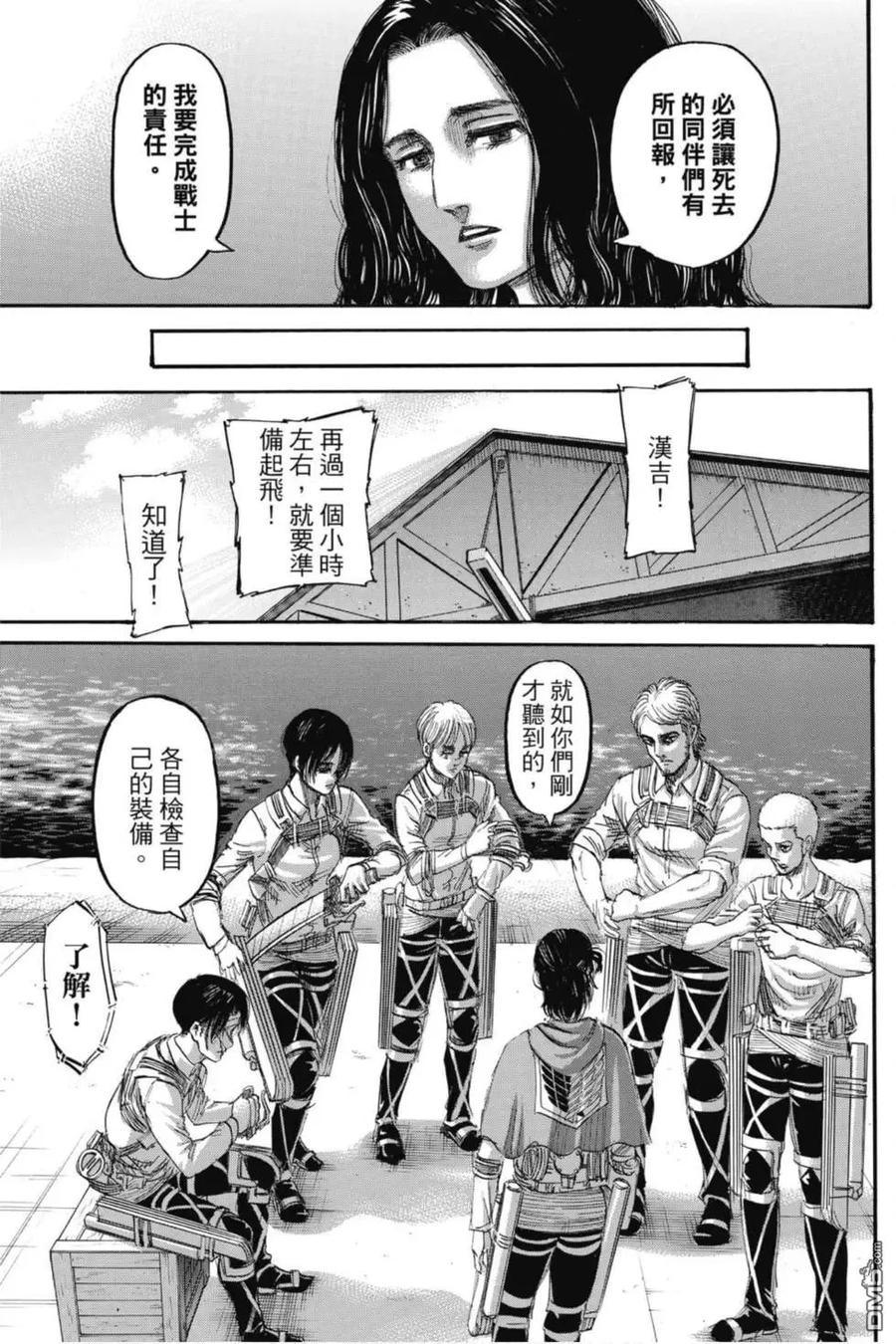 第67页