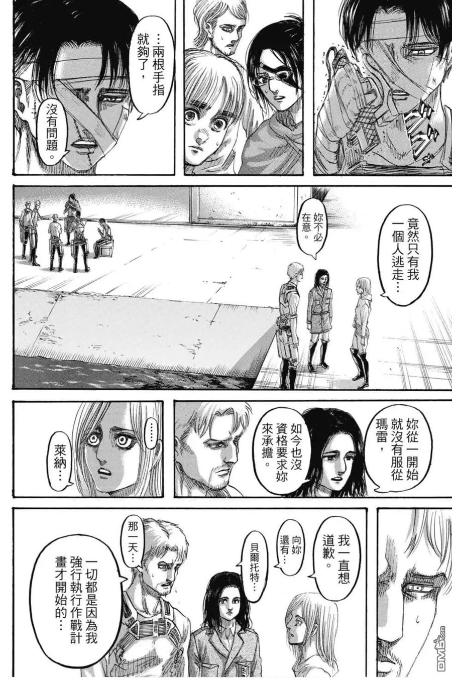 第68页
