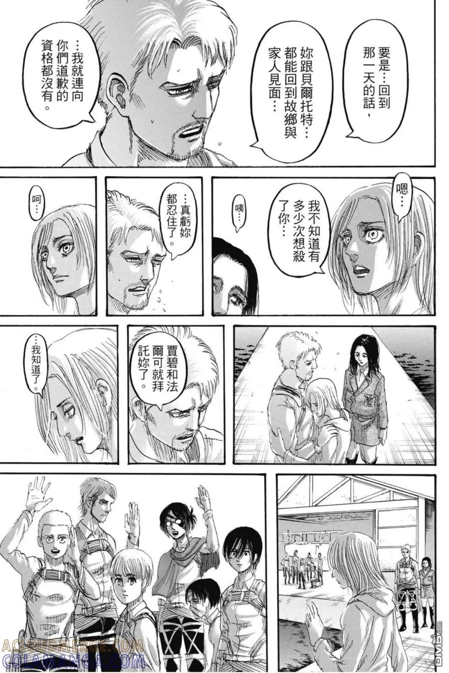 第69页