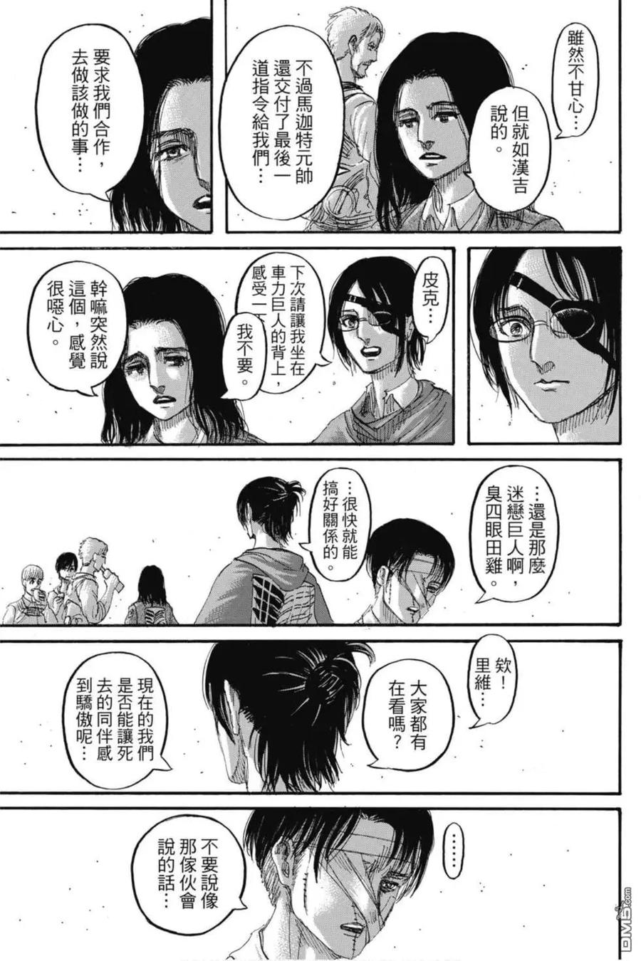 第71页