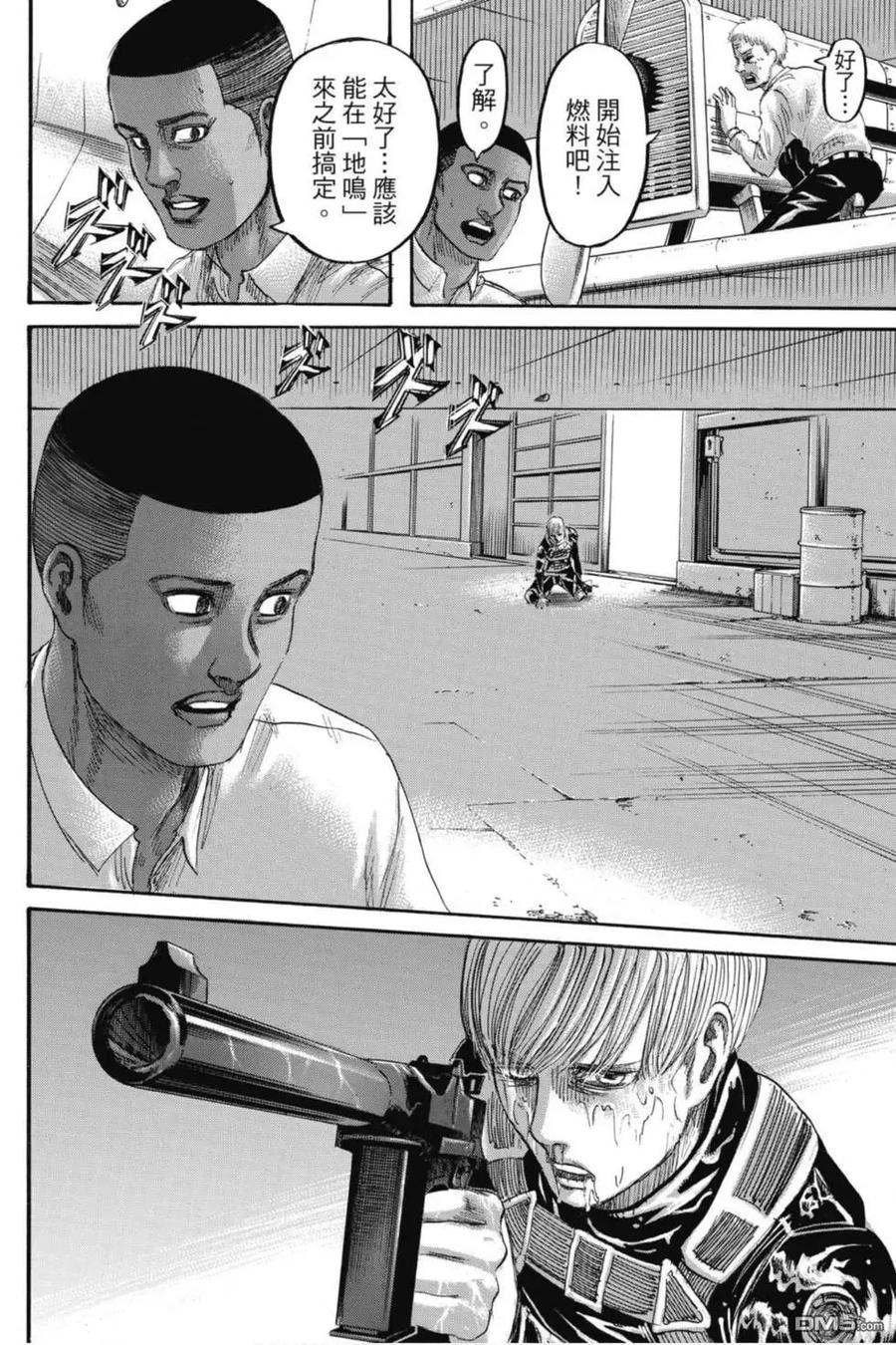 第72页