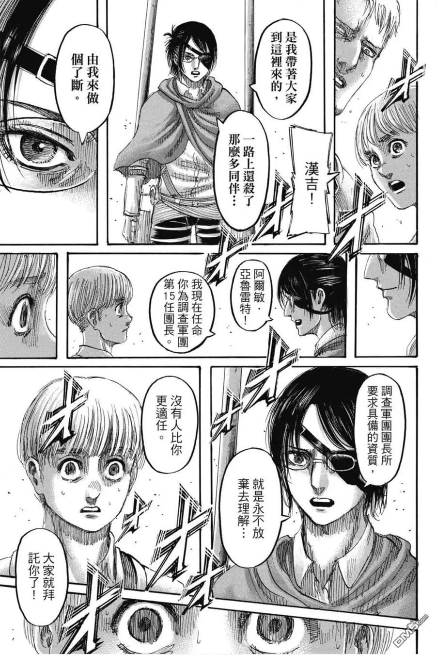 第83页