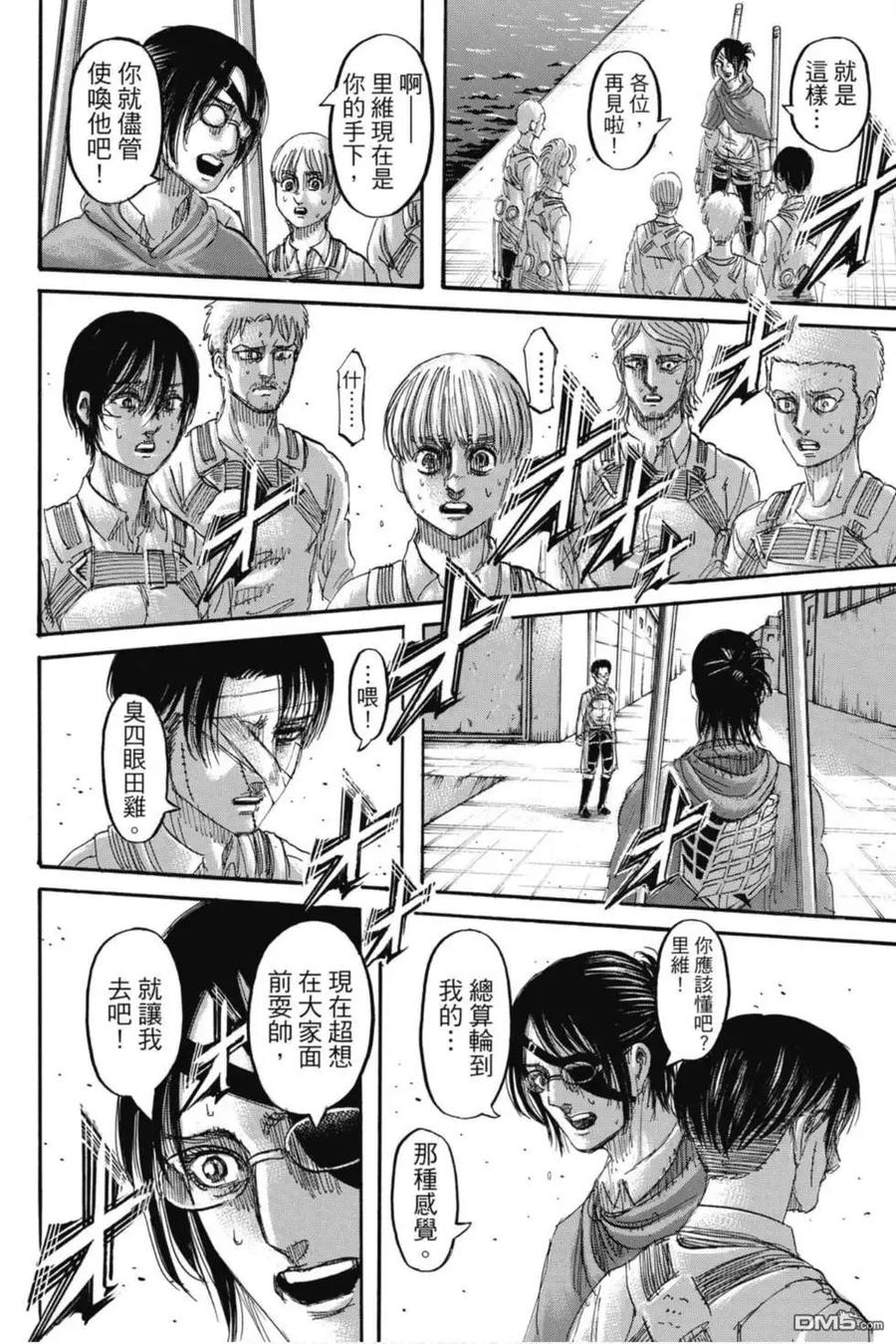 第84页
