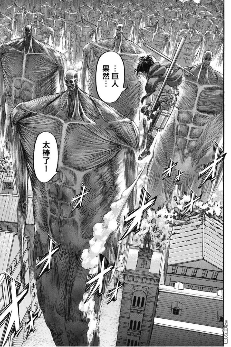 第87页