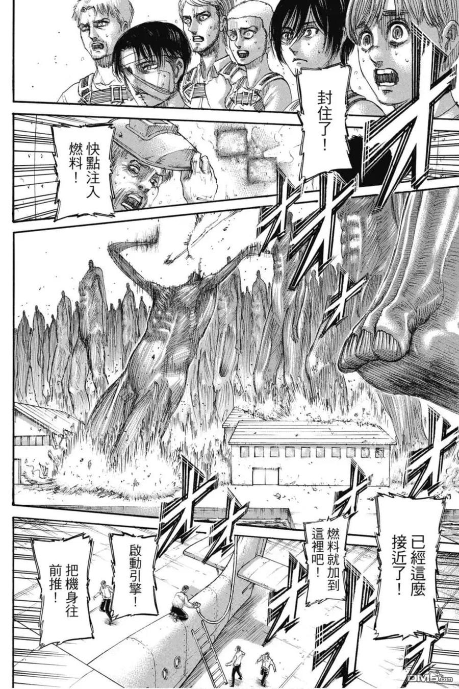 第90页