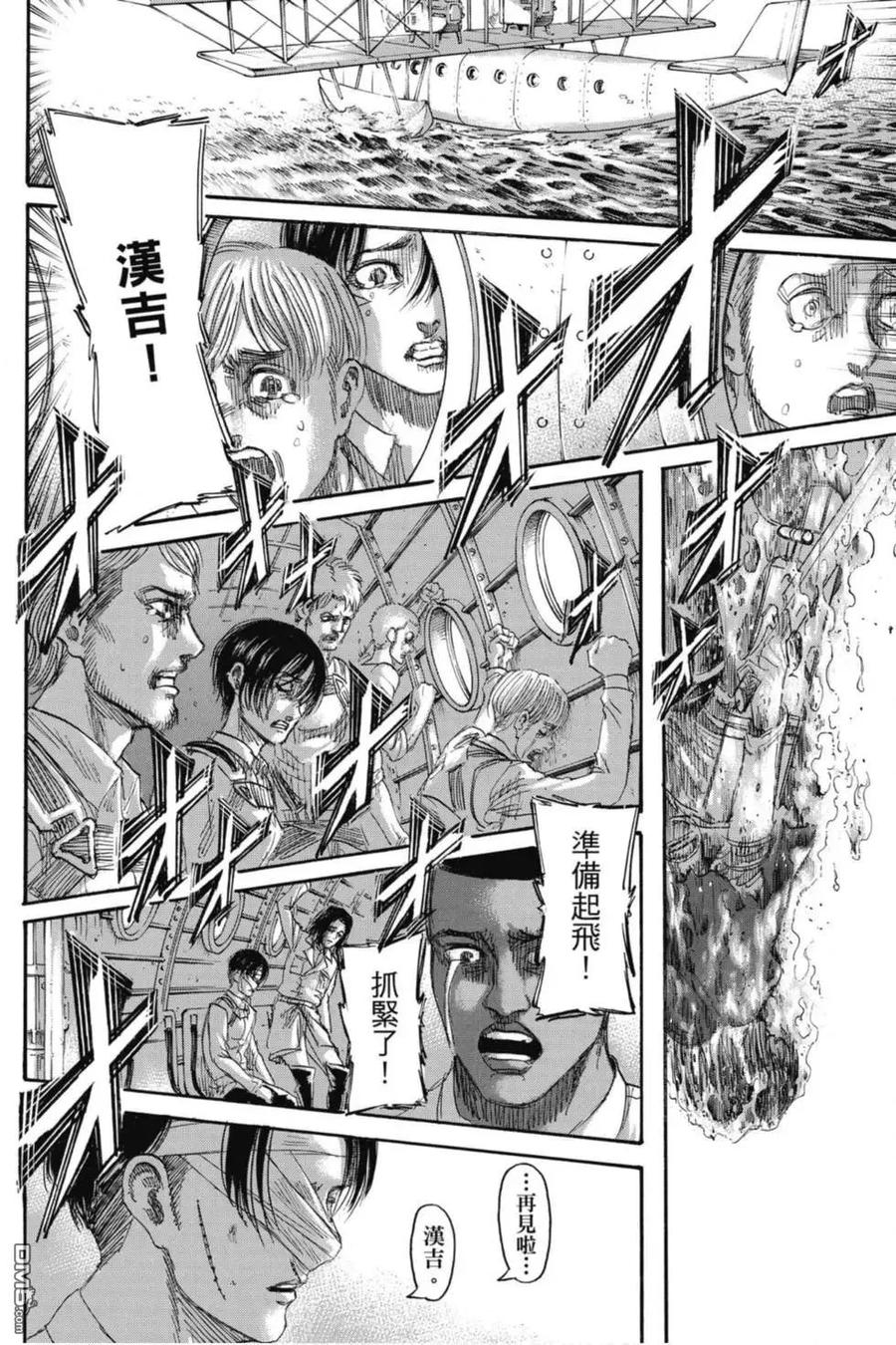 第94页