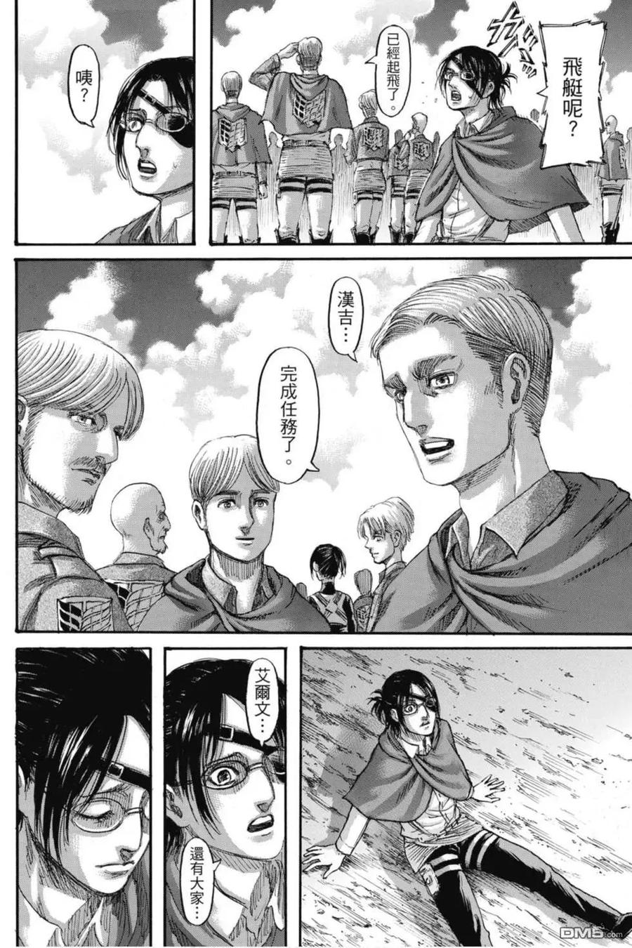 第96页