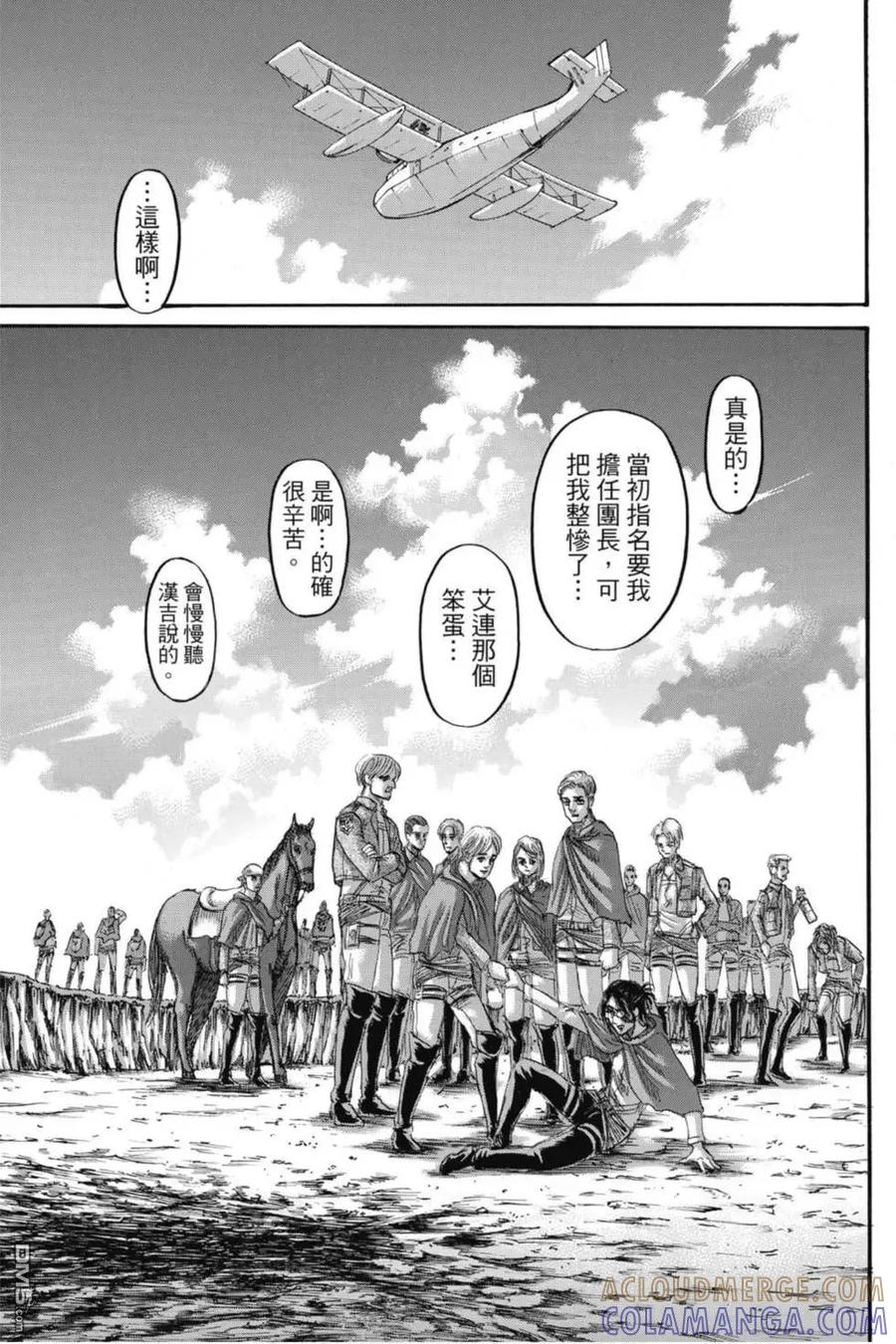 第97页