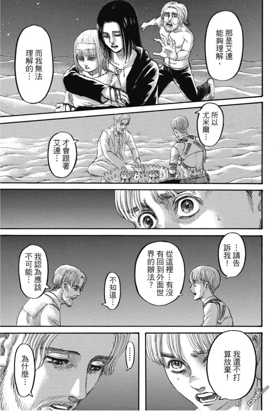 第100页