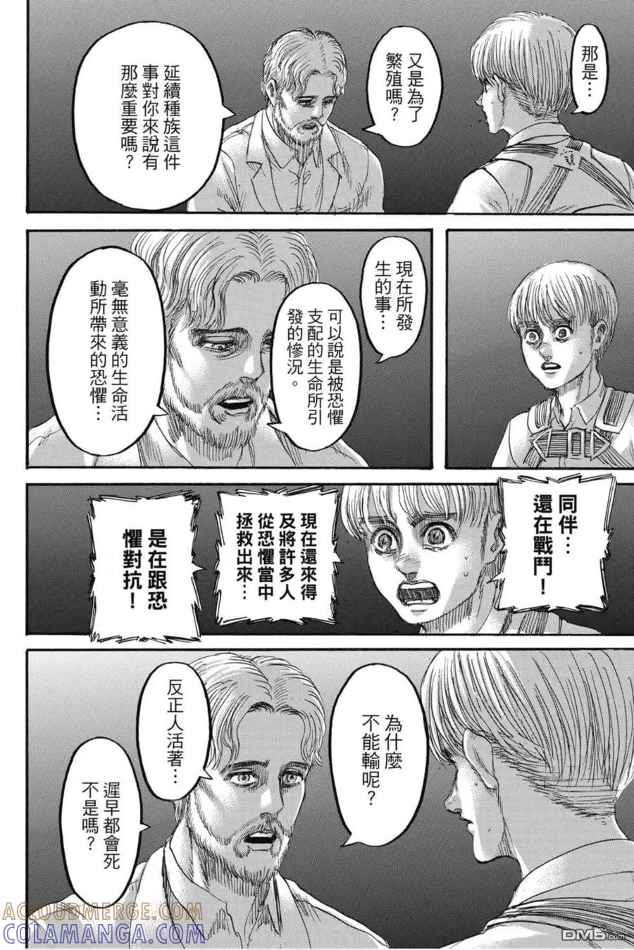 第101页