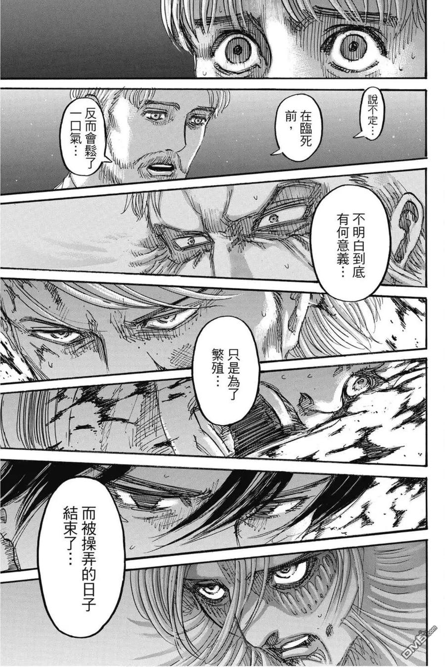 第102页