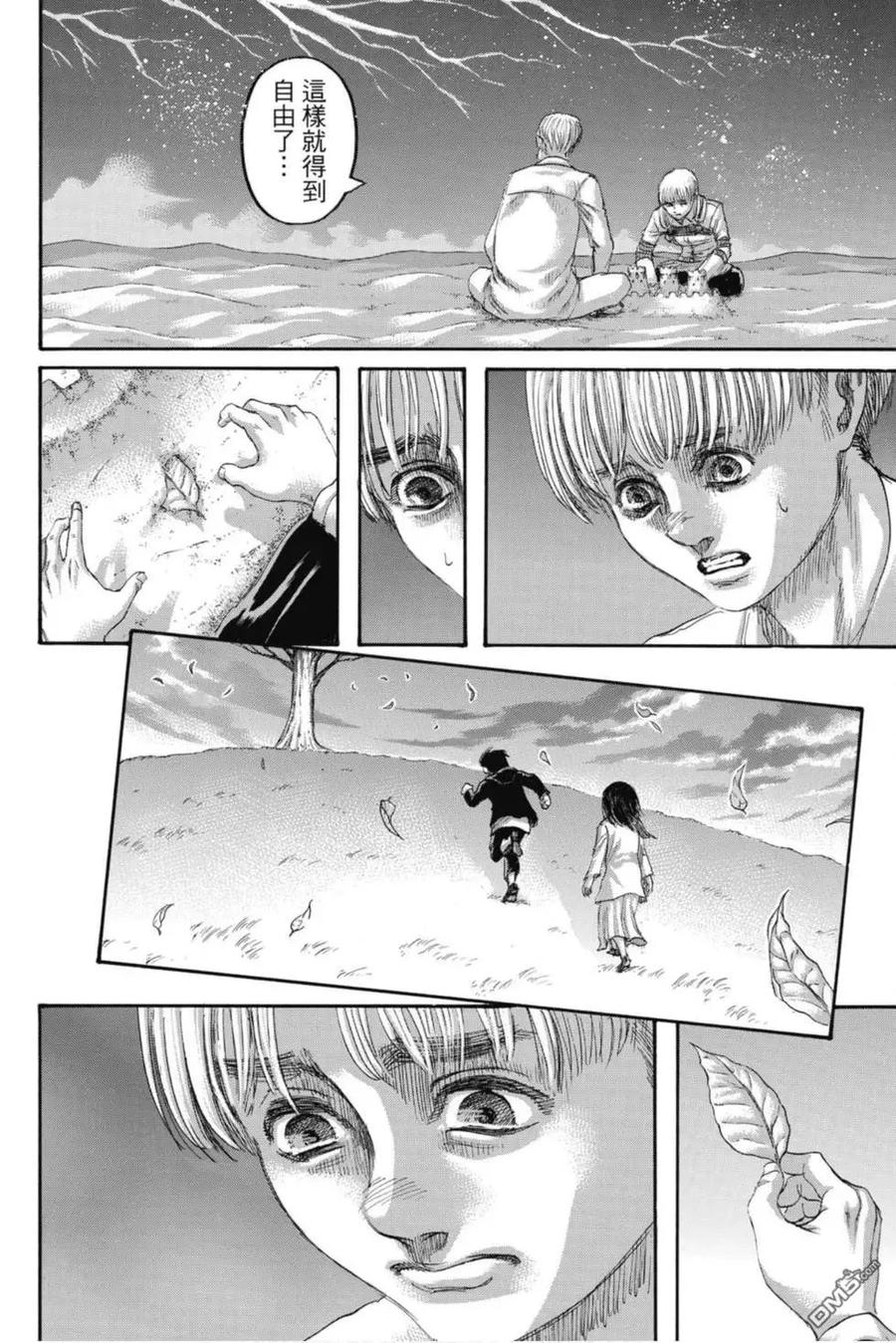 第103页