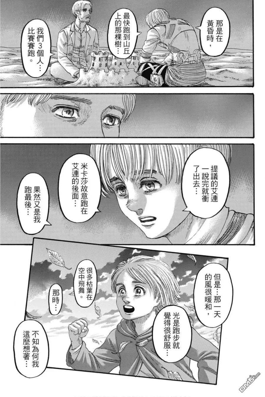 第104页