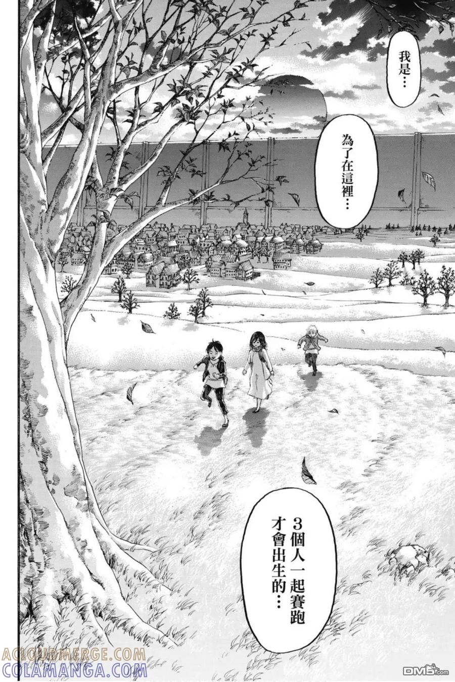 第105页