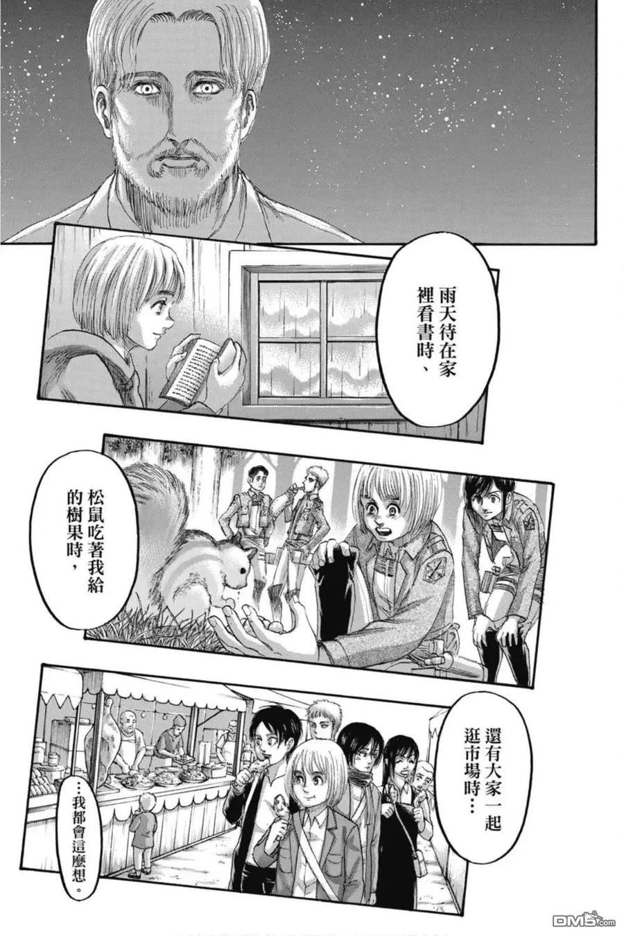 第106页