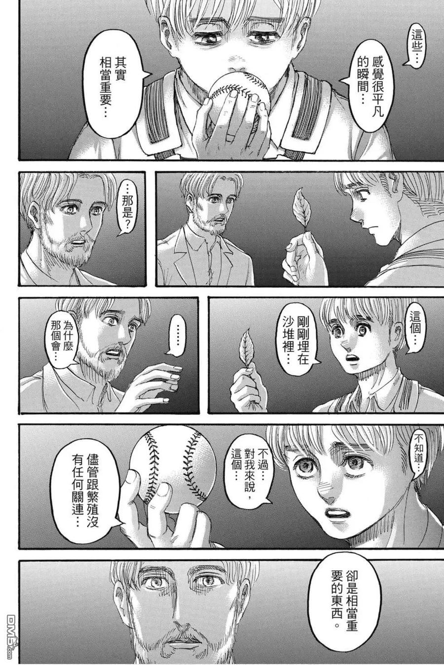 第107页
