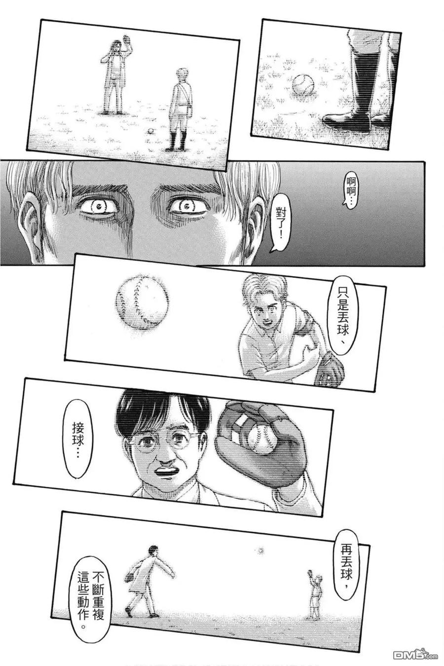 第108页