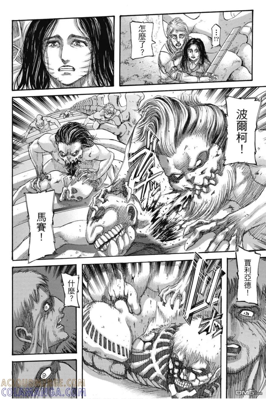 第117页