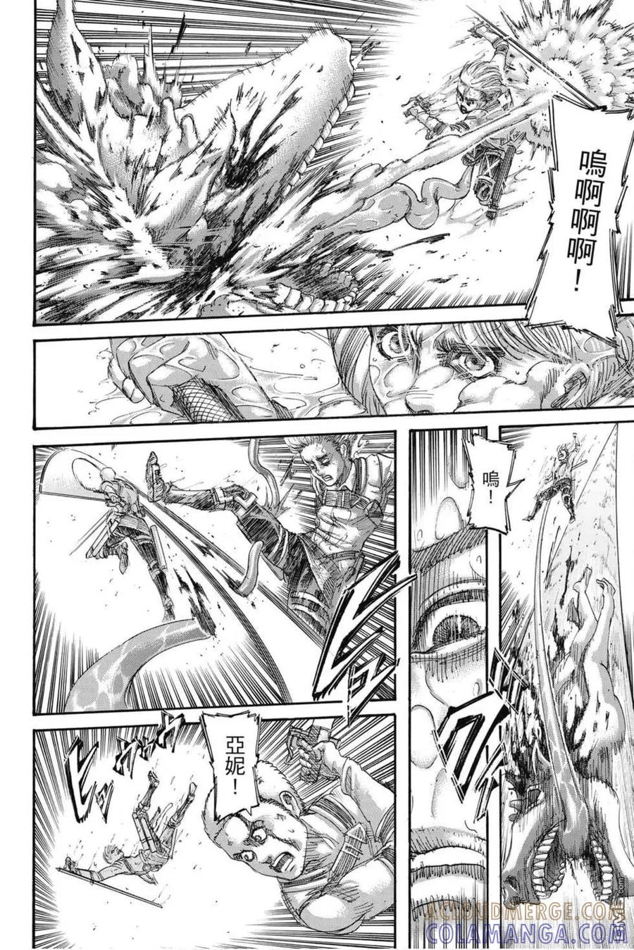 第121页