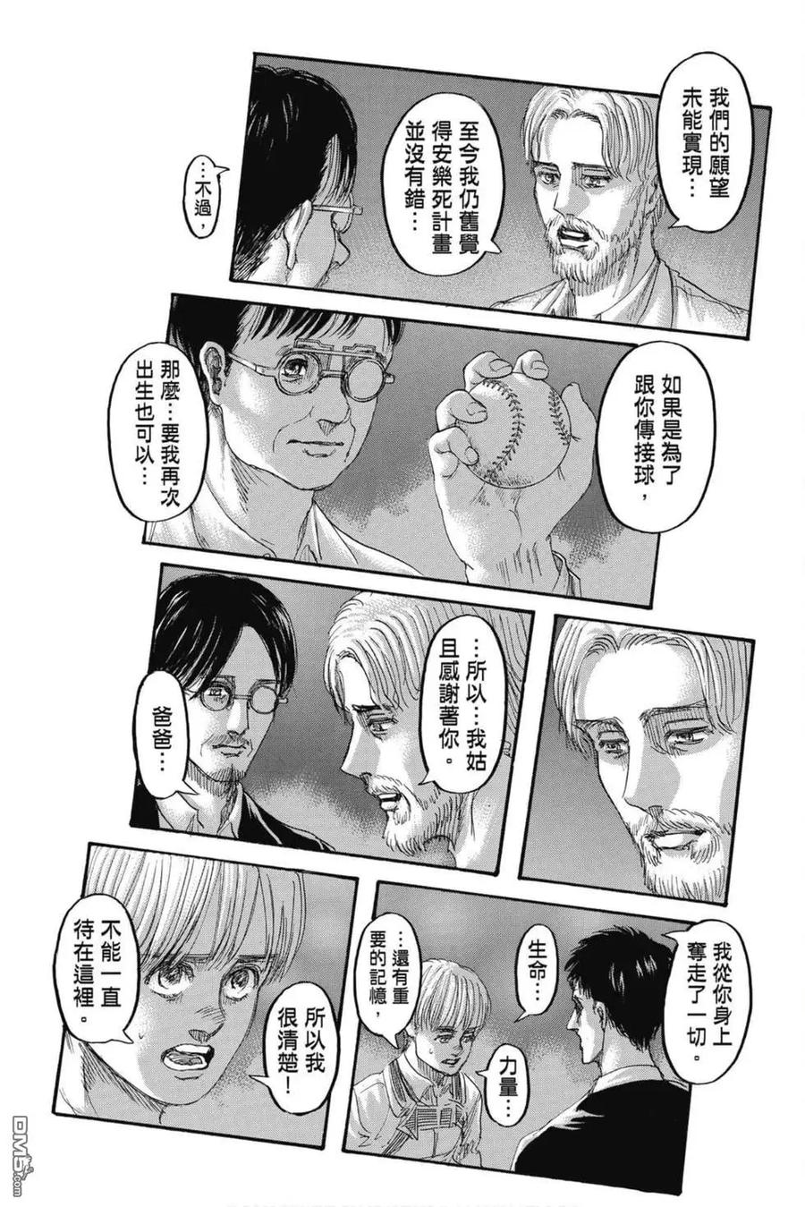 第127页