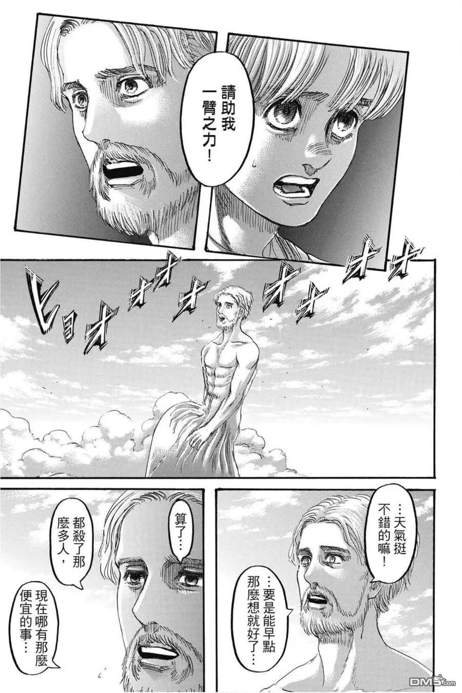 第128页