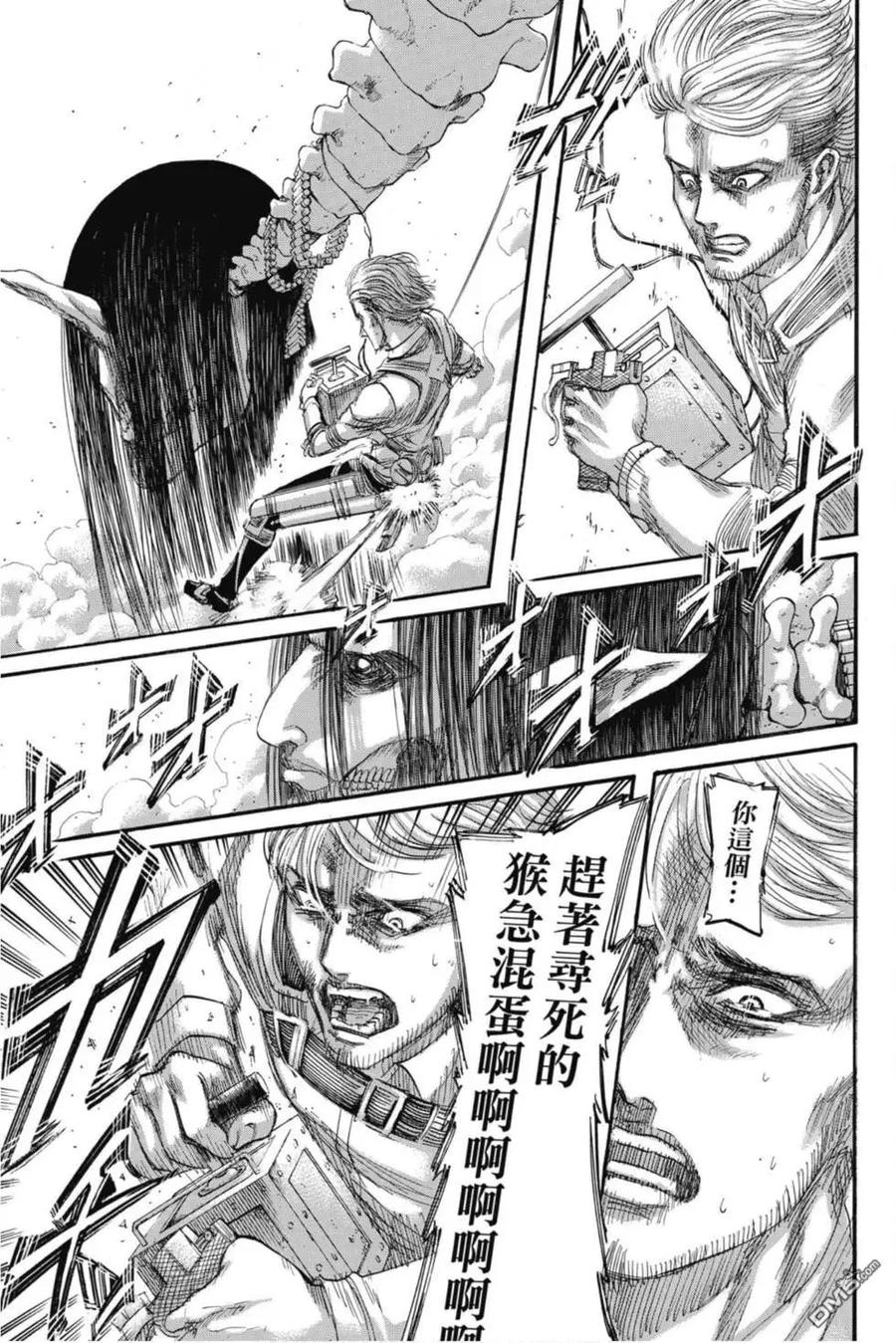第132页