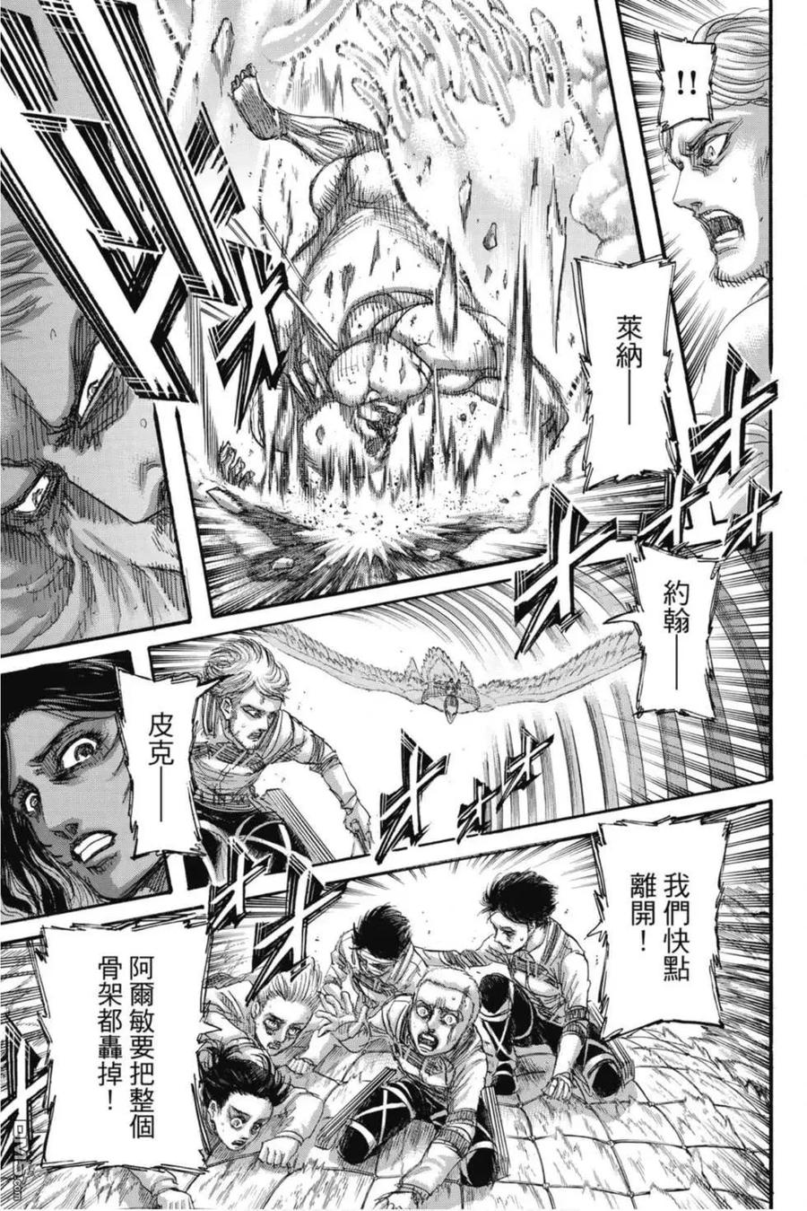 第136页