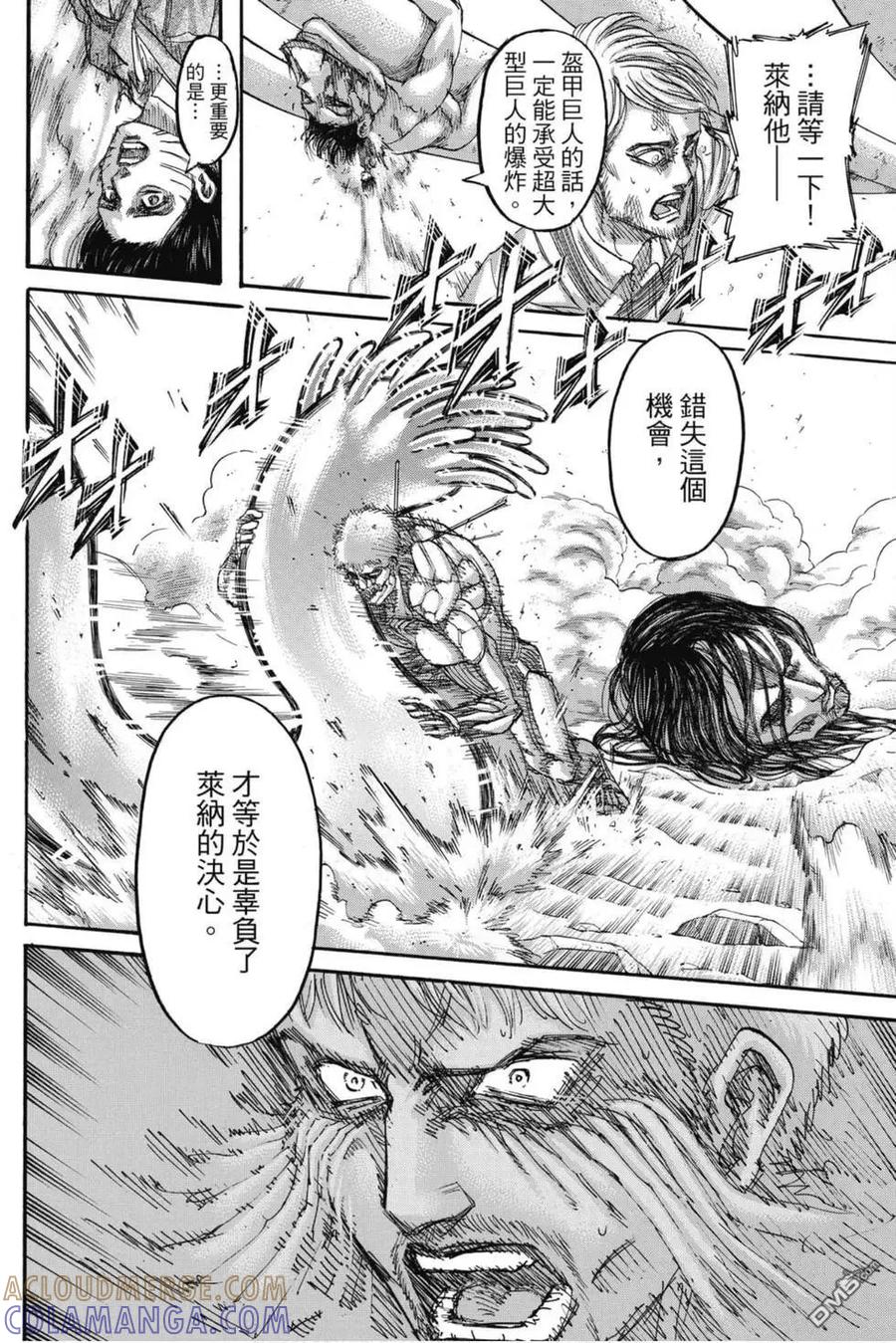 第137页