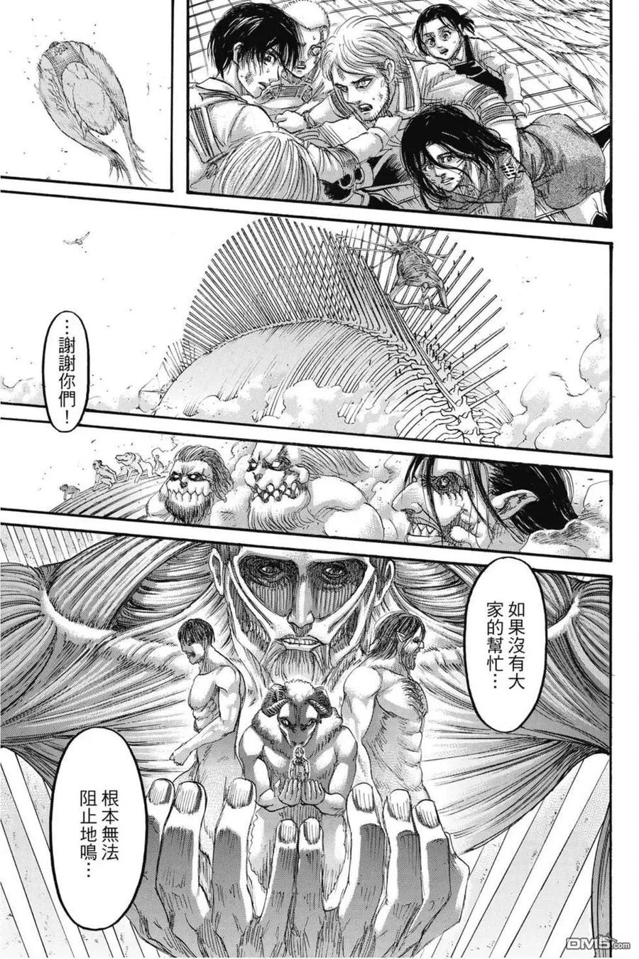 第138页