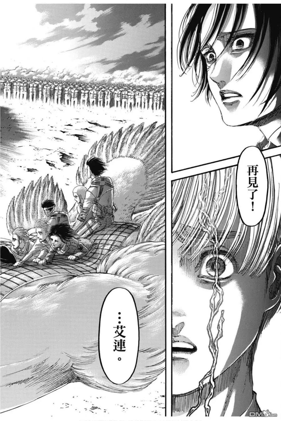 第139页