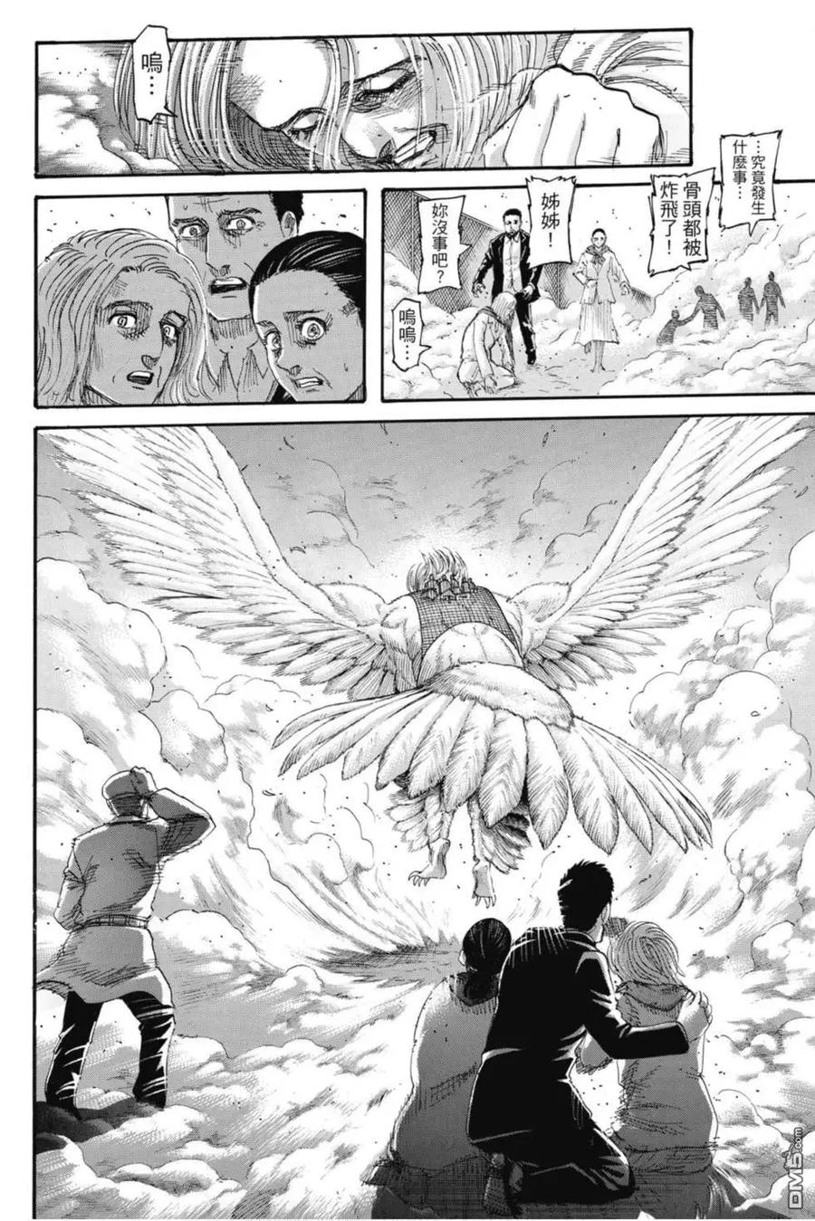 第143页