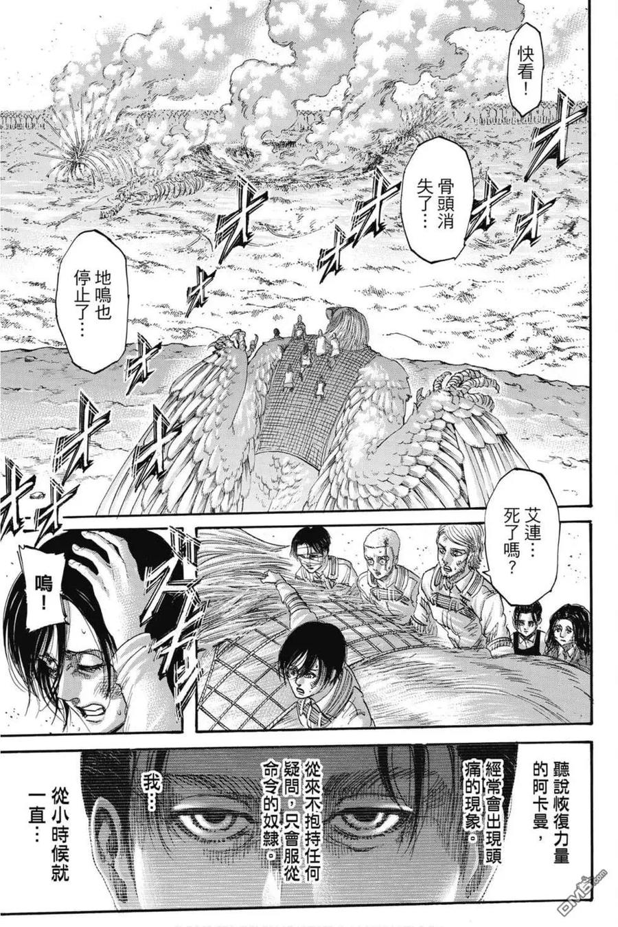第144页
