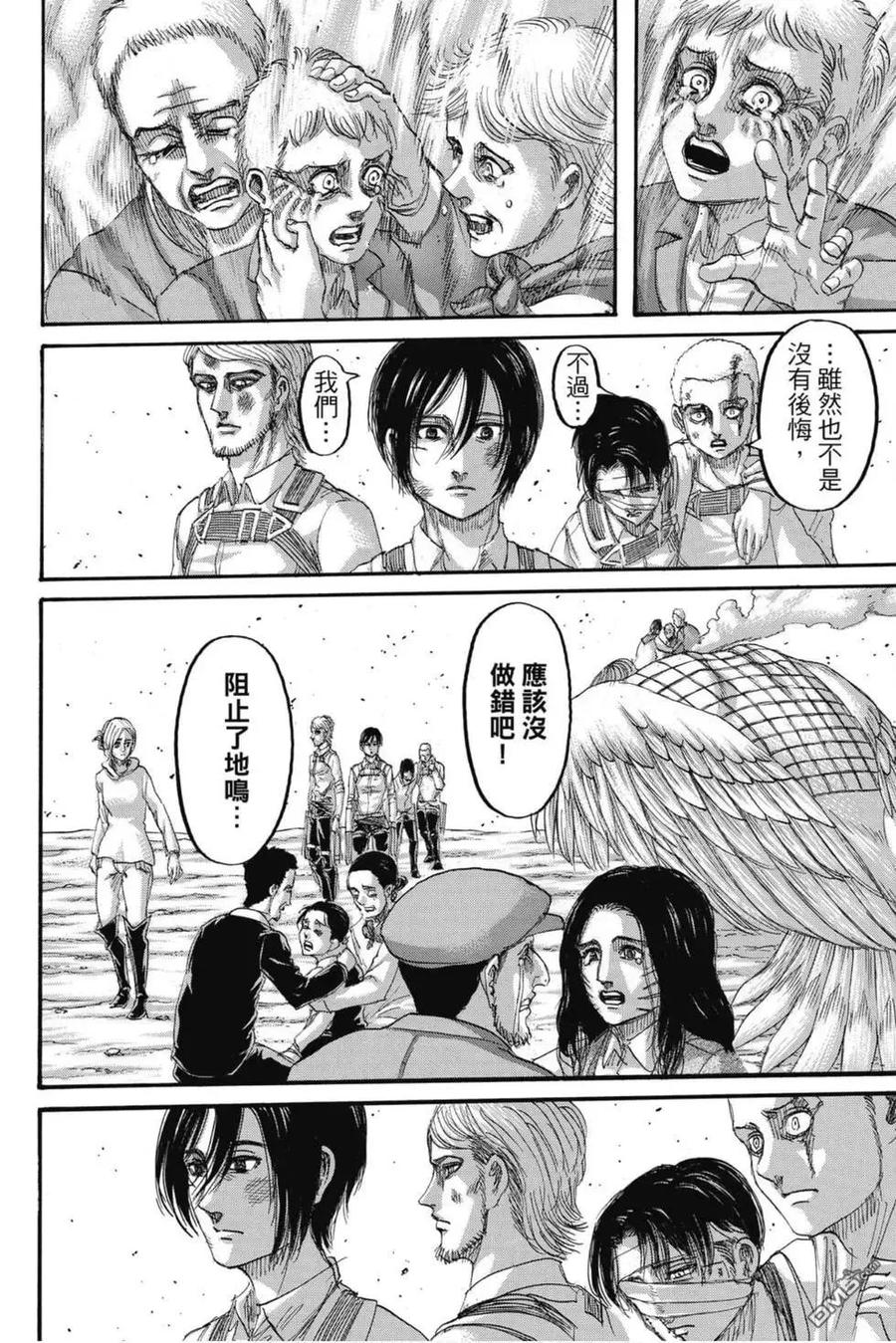 第147页