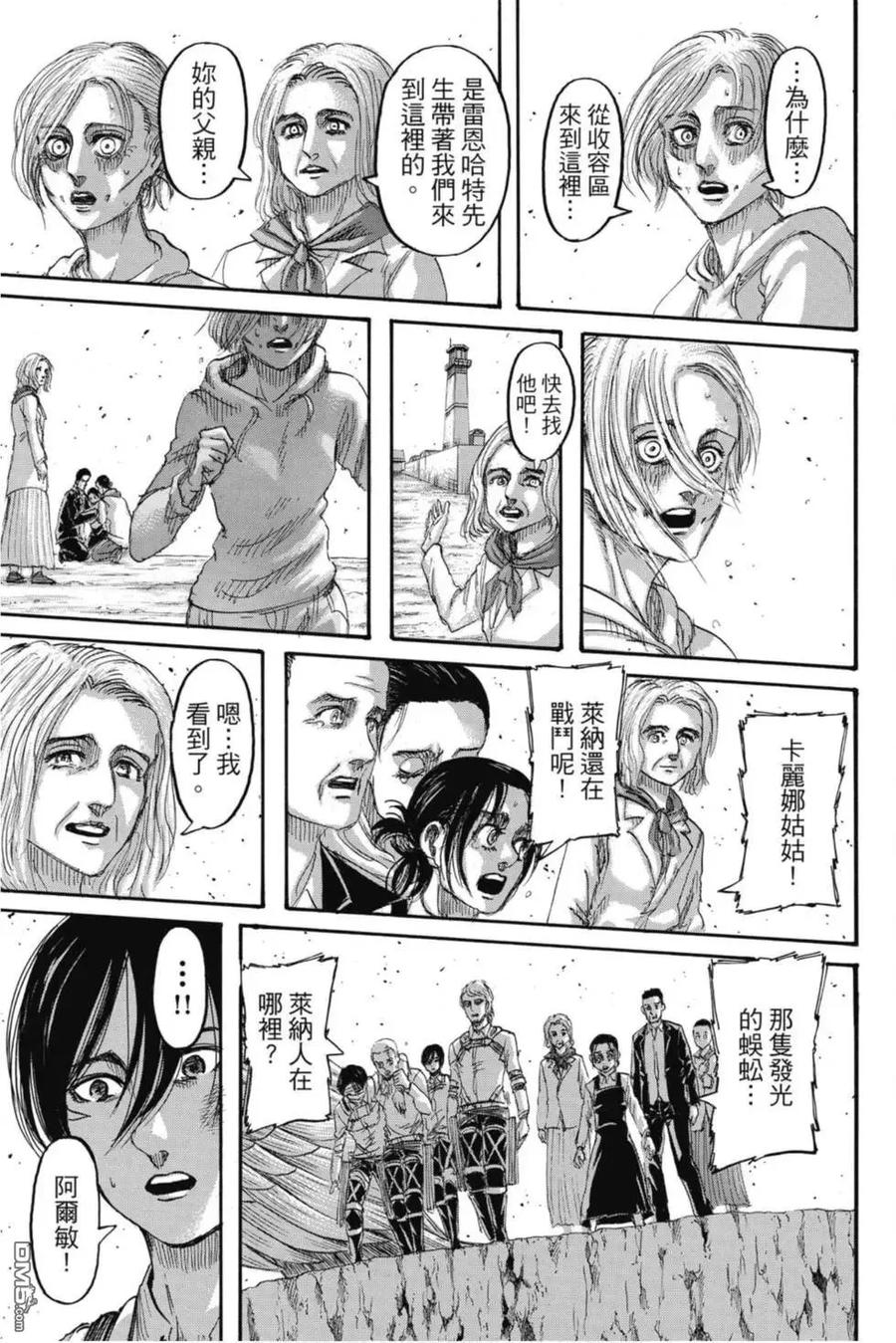 第148页