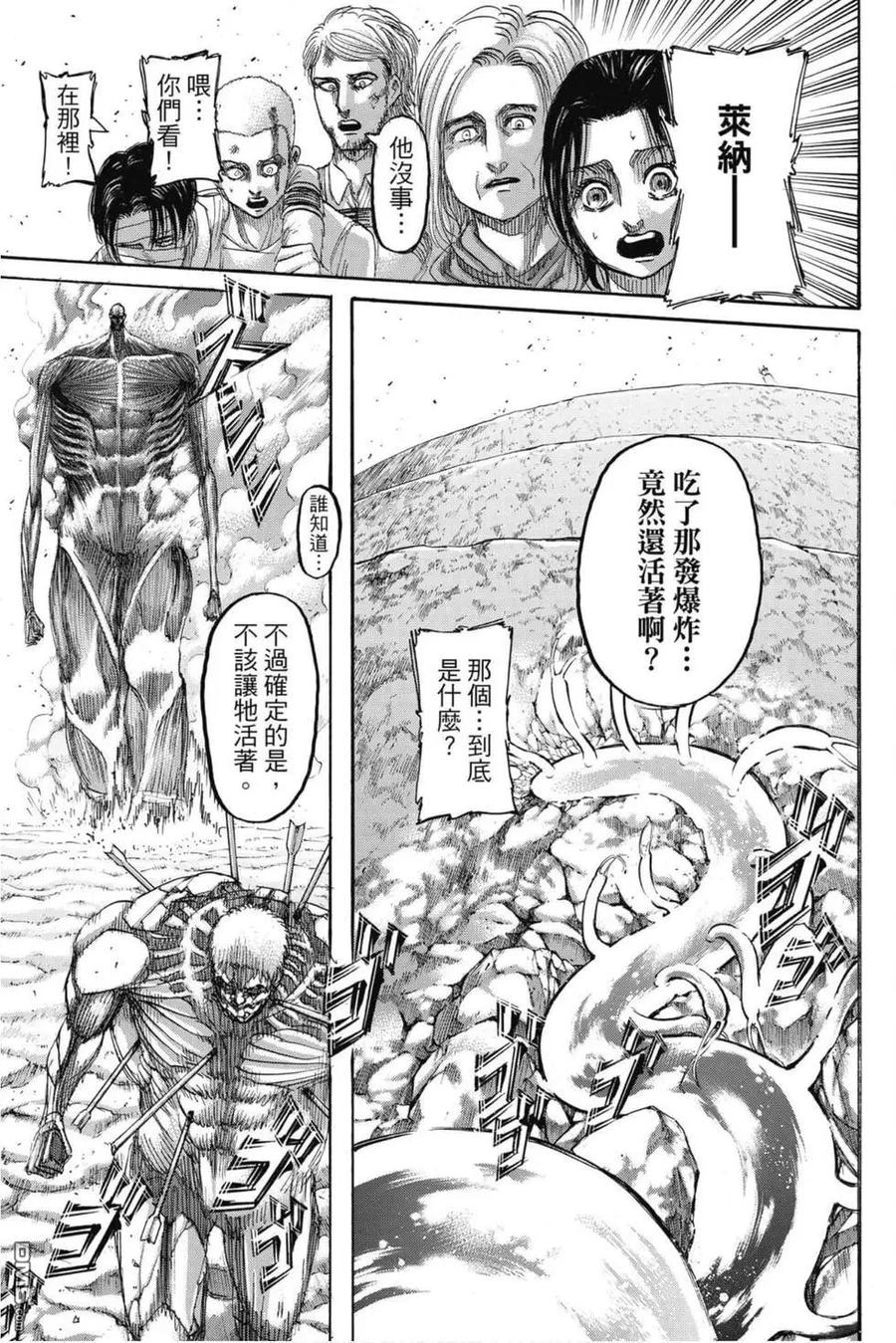 第150页