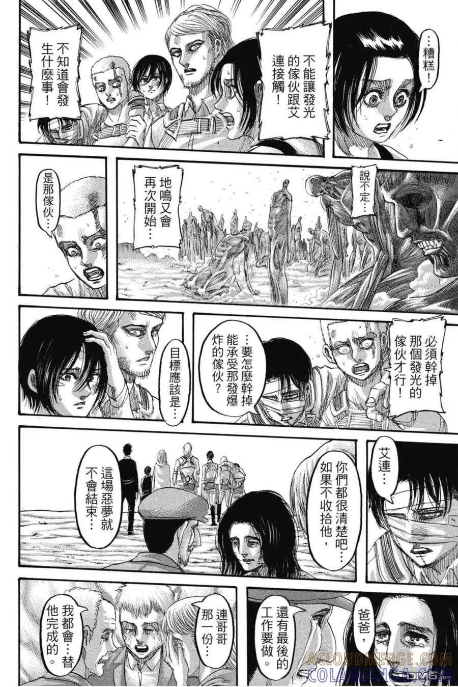 第153页