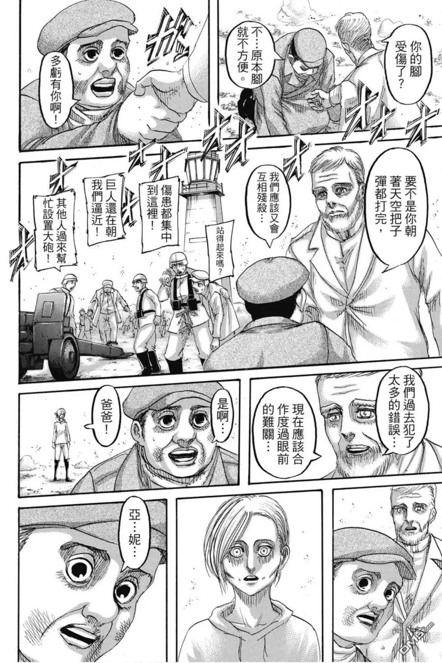 第155页