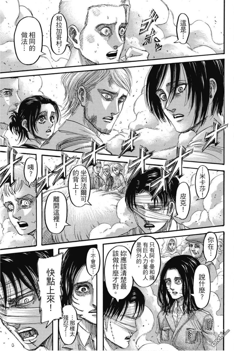 第158页
