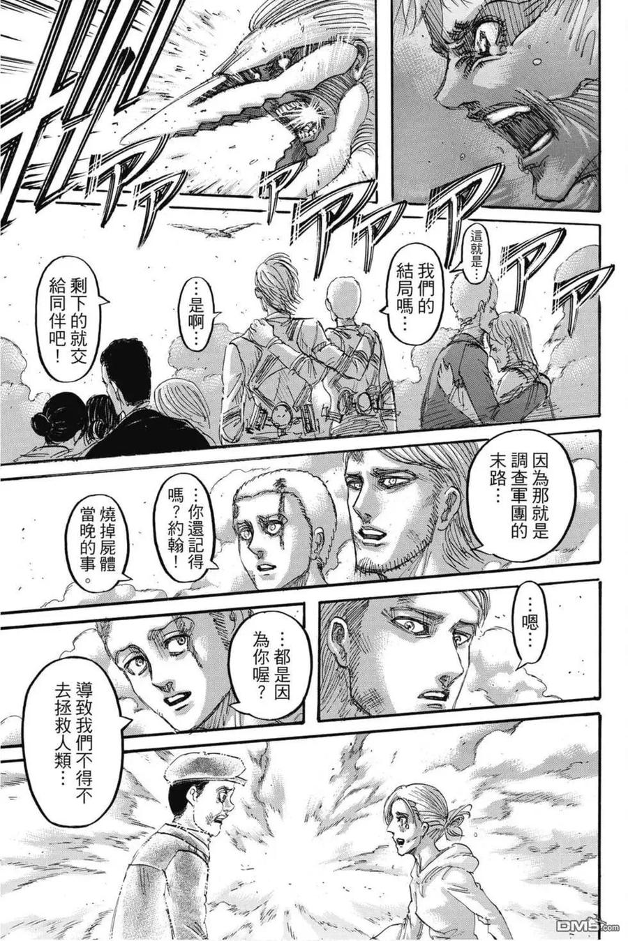 第160页
