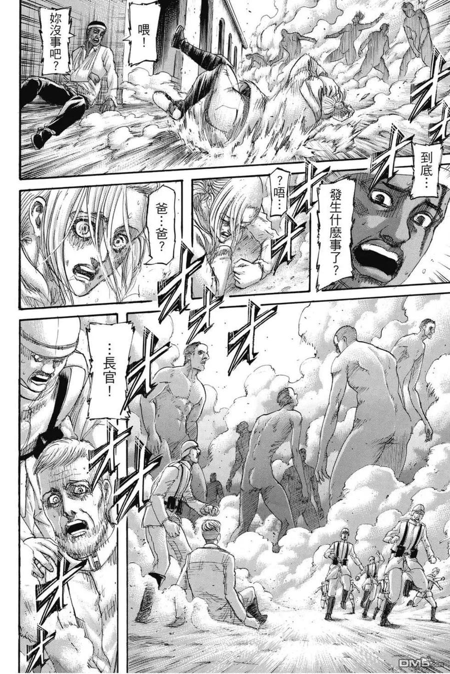 第163页