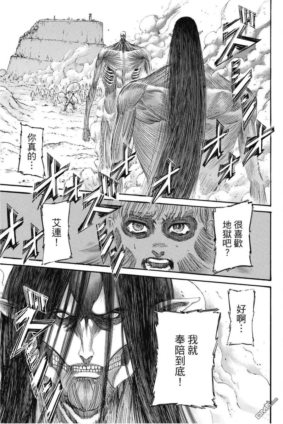 第166页