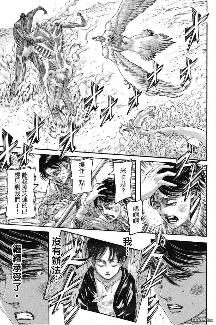 第170页
