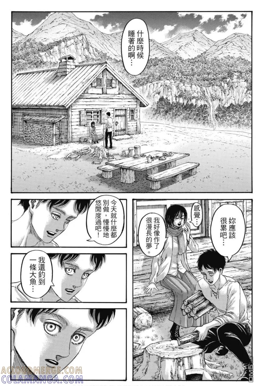 第173页
