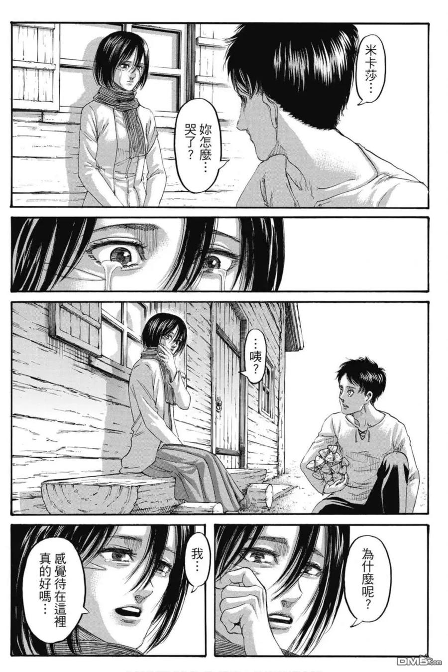 第174页