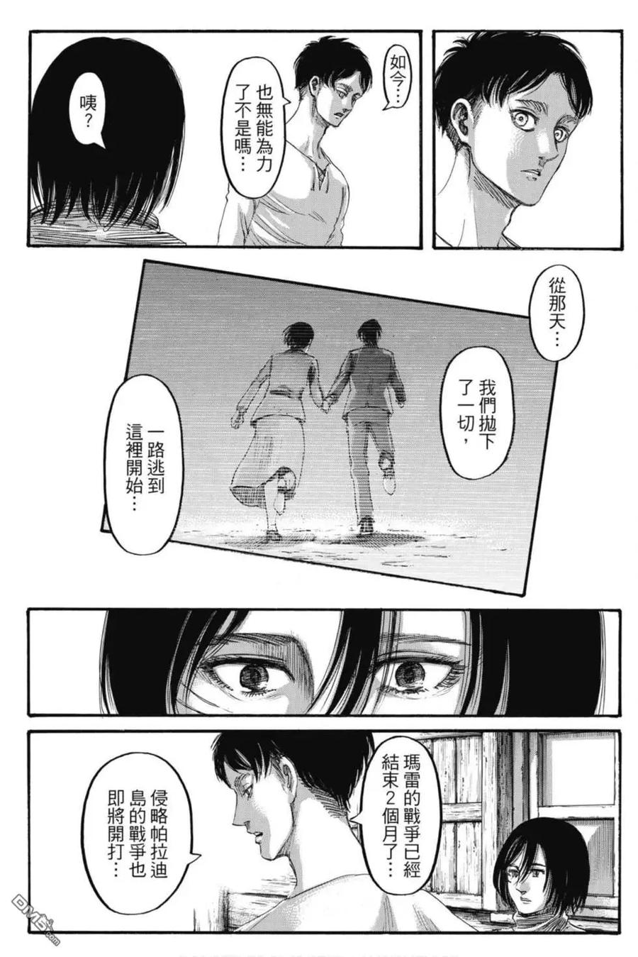 第175页